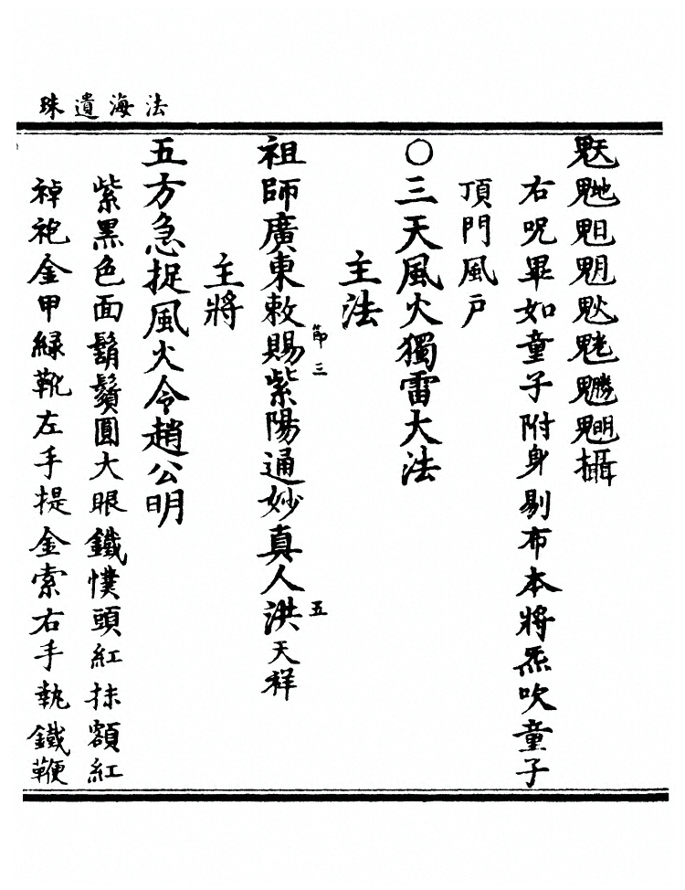 第 1198 页