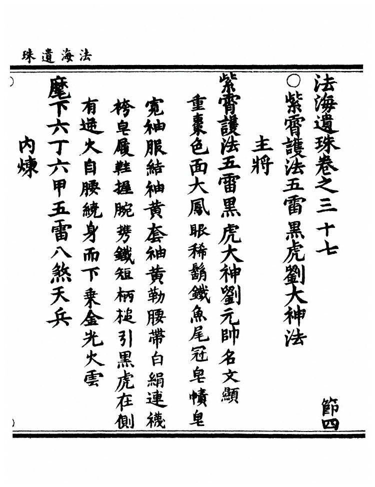 p. 1214