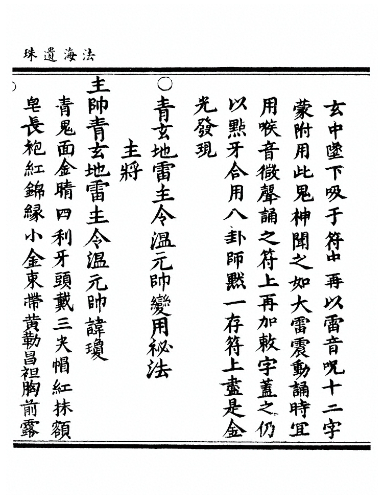 第 1218 页