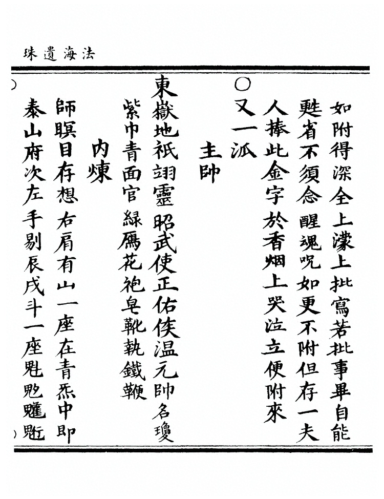 第 1230 页