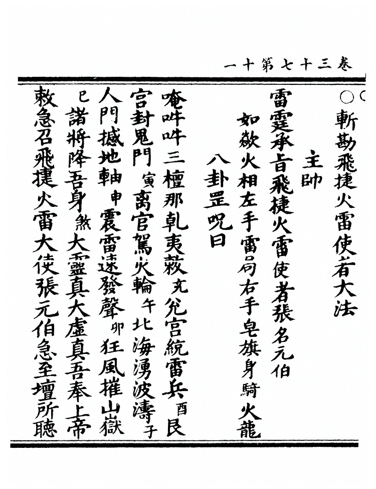 第 1235 页