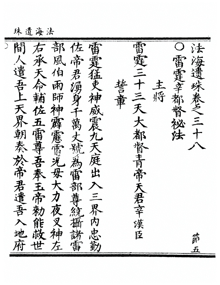 第 1242 页