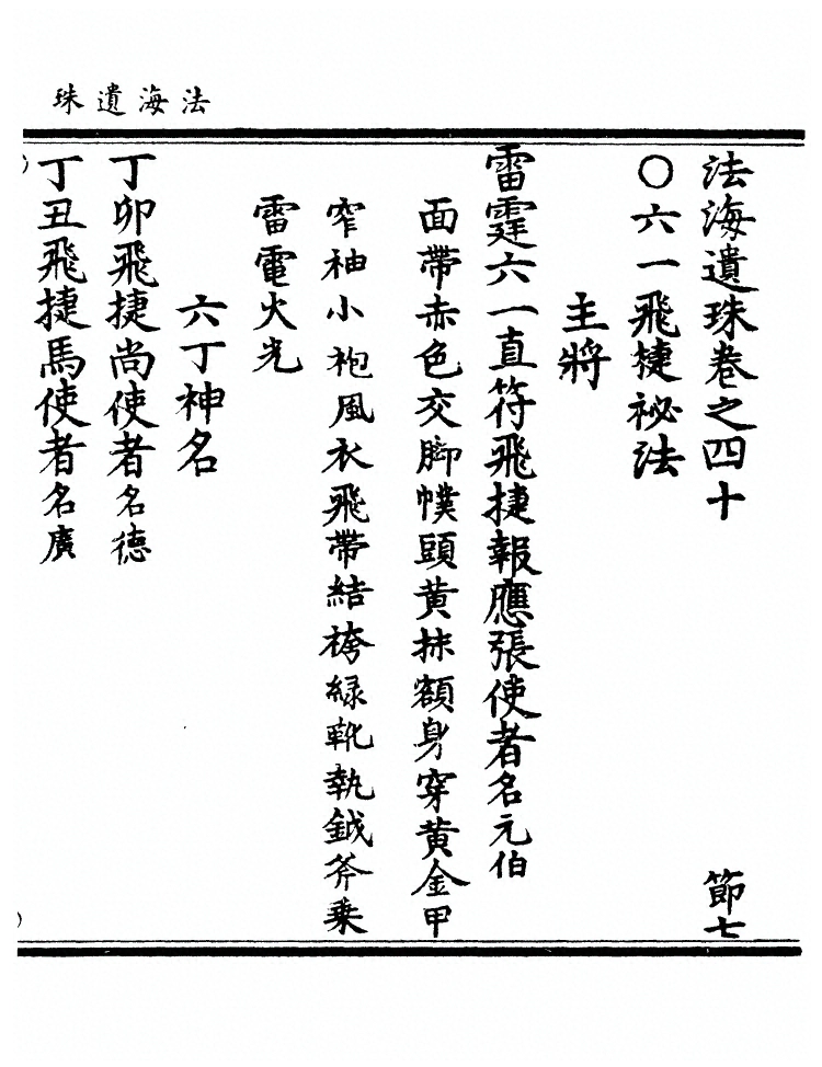 p. 1331