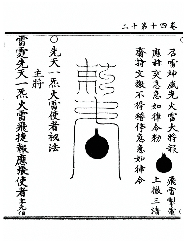 第 1354 页