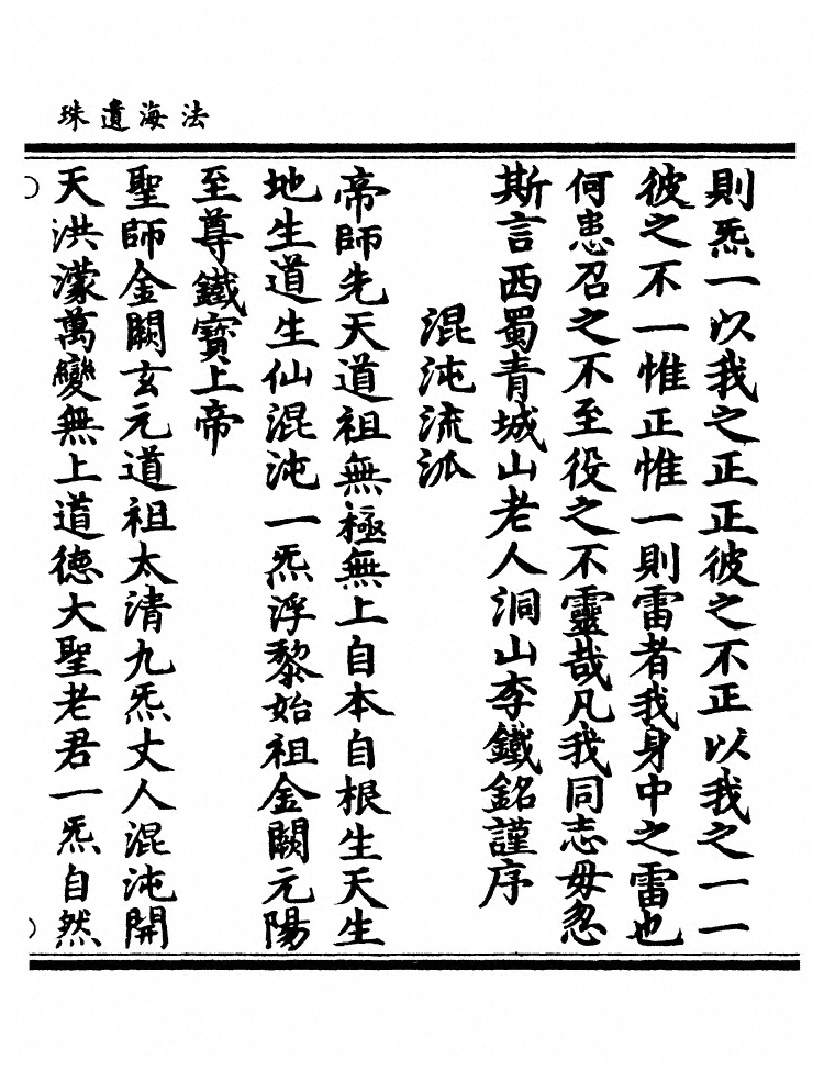 第 1378 页