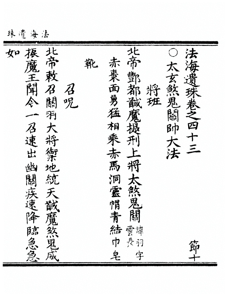 p. 1511
