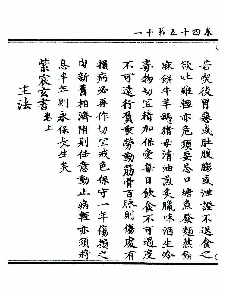 第 1629 页