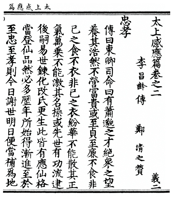 第 87 页