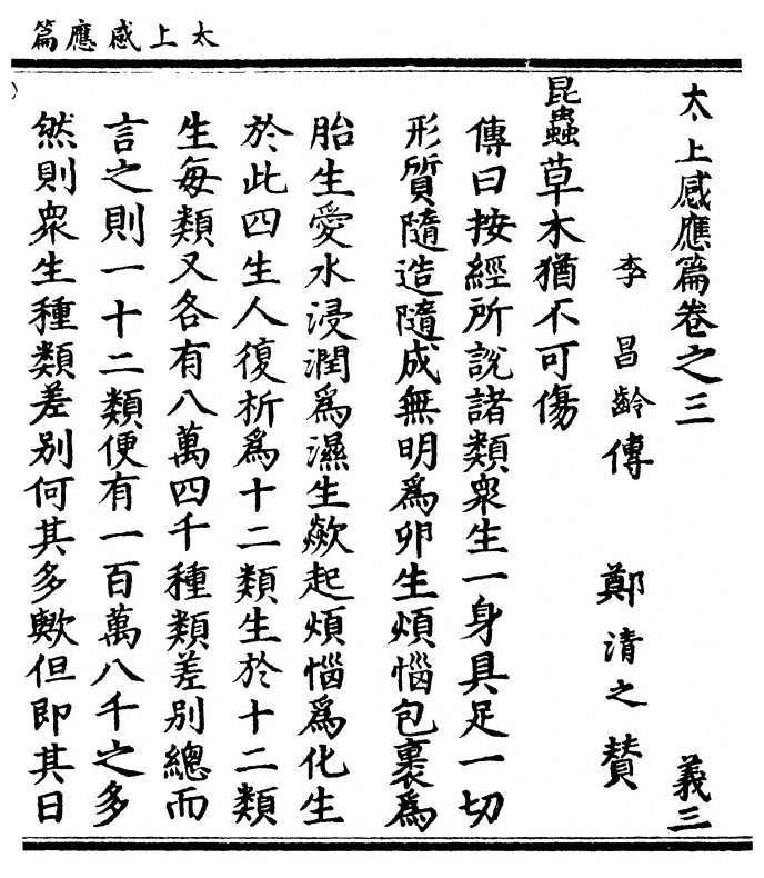 p. 113
