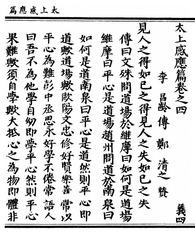 p. 137