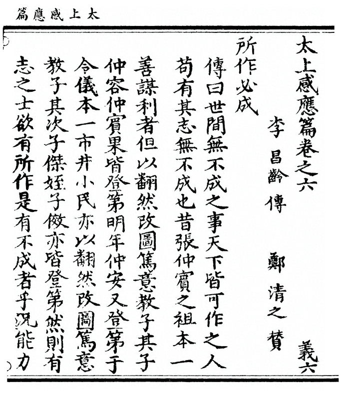 p. 191
