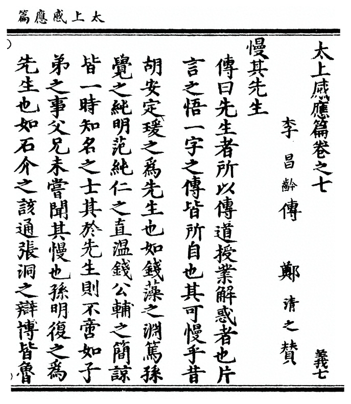 第 223 页