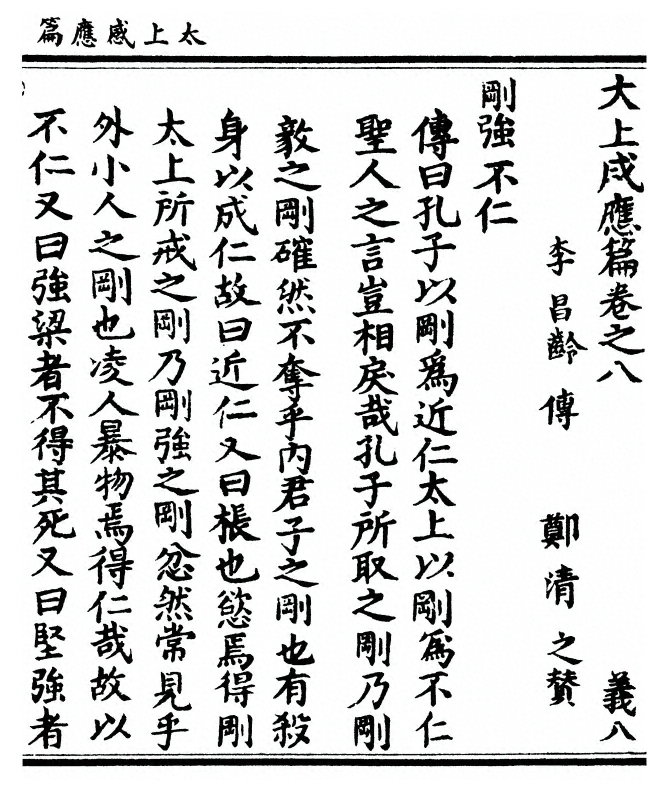 p. 245