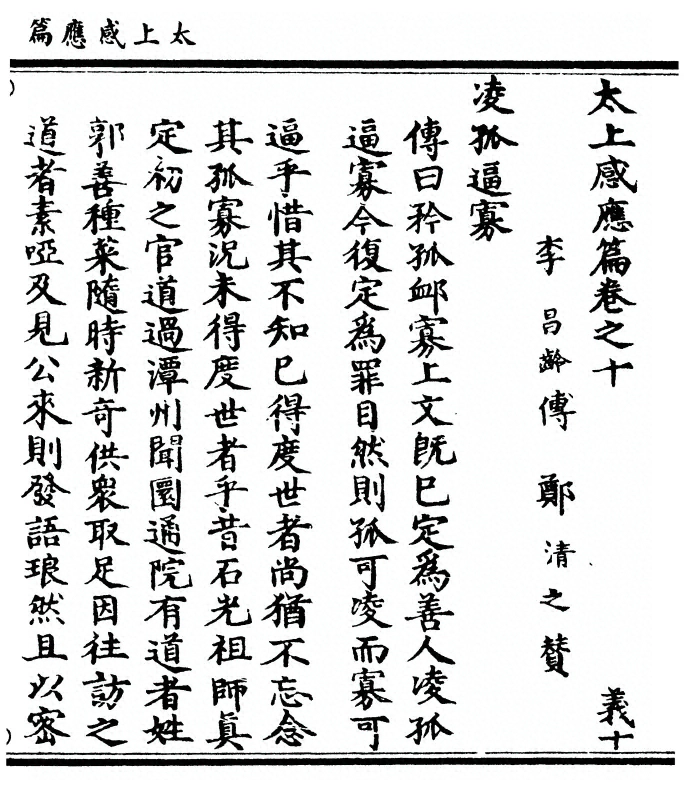 第 305 页