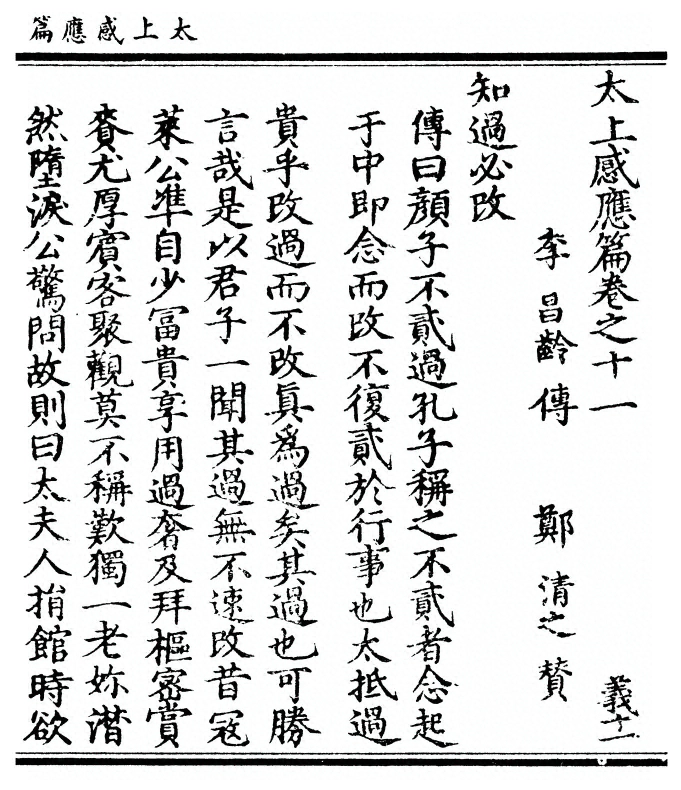 第 327 页