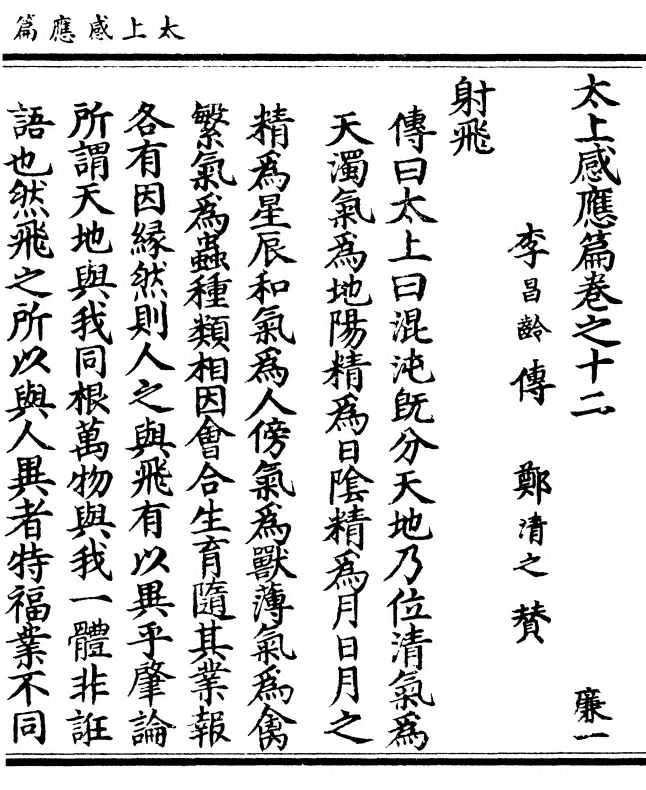 第 349 页