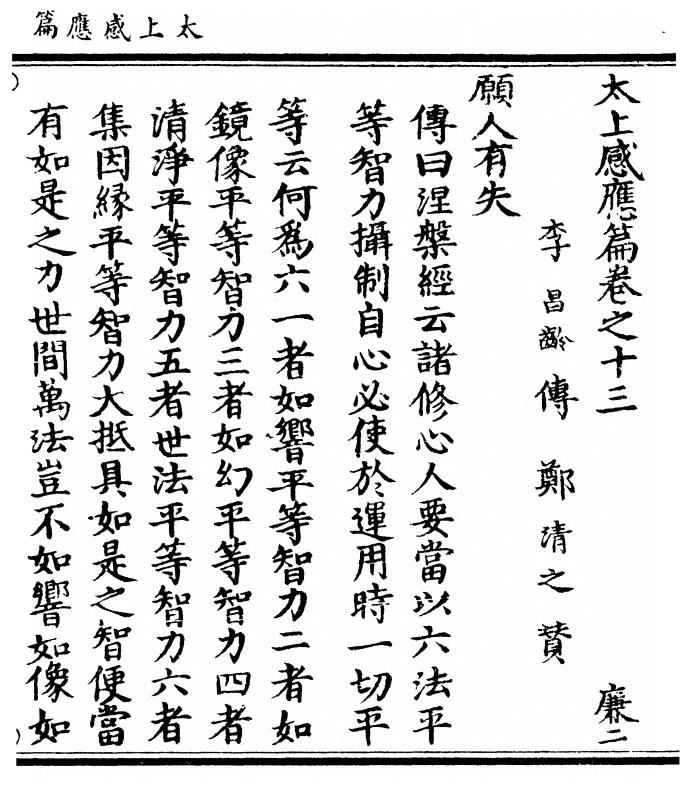 第 377 页