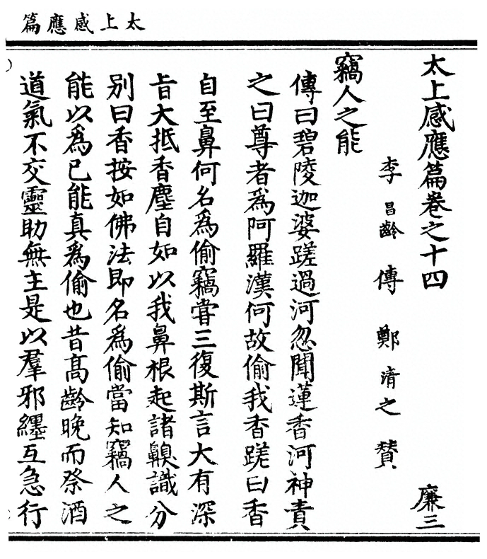 第 399 页