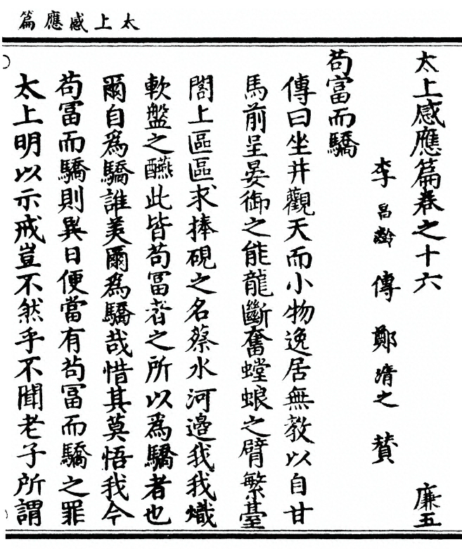 第 439 页