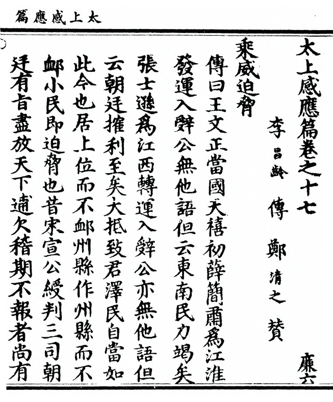 p. 469