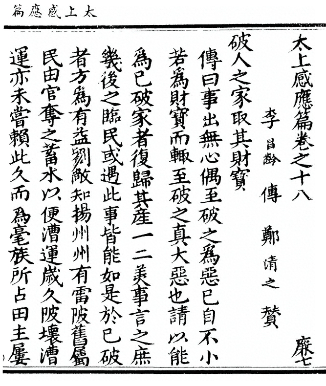 第 497 页