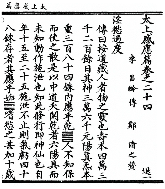 第 655 页