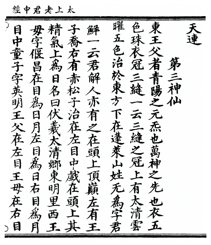 p. 3