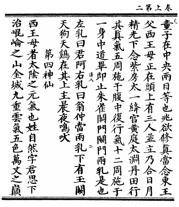 p. 4