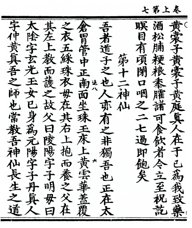 p. 14
