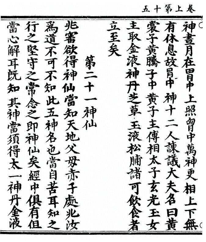 p. 30