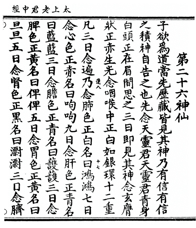 第 41 页