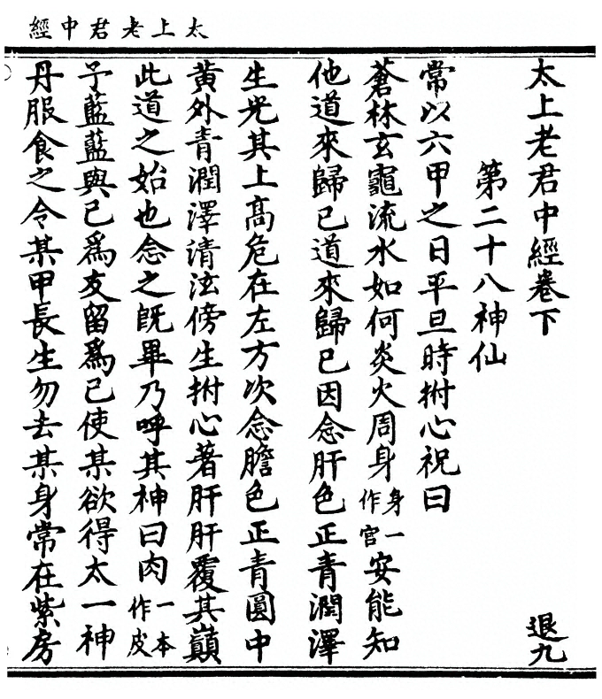 第 45 页