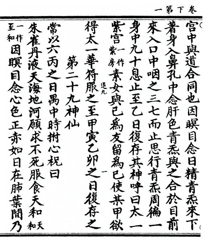 第 46 页