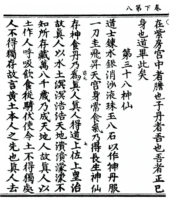 第 60 页
