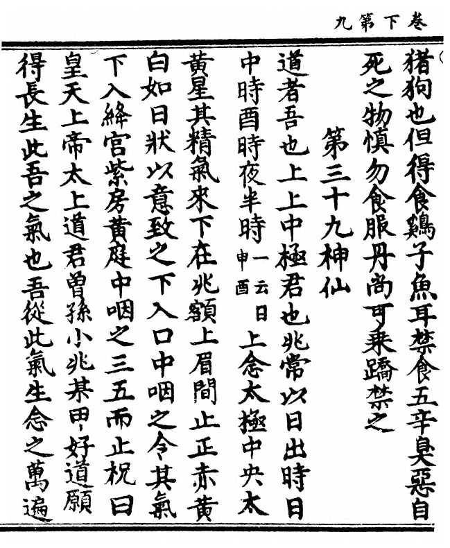 第 62 页