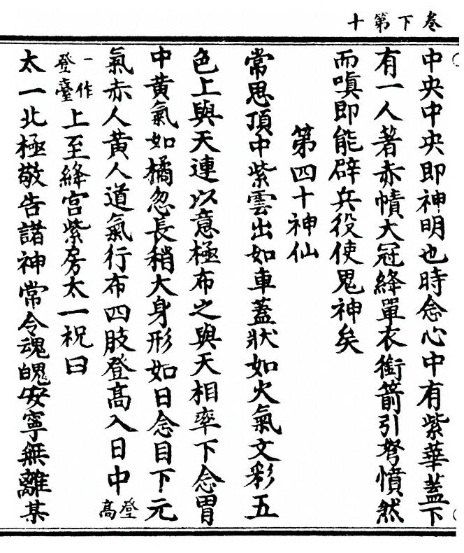 p. 64