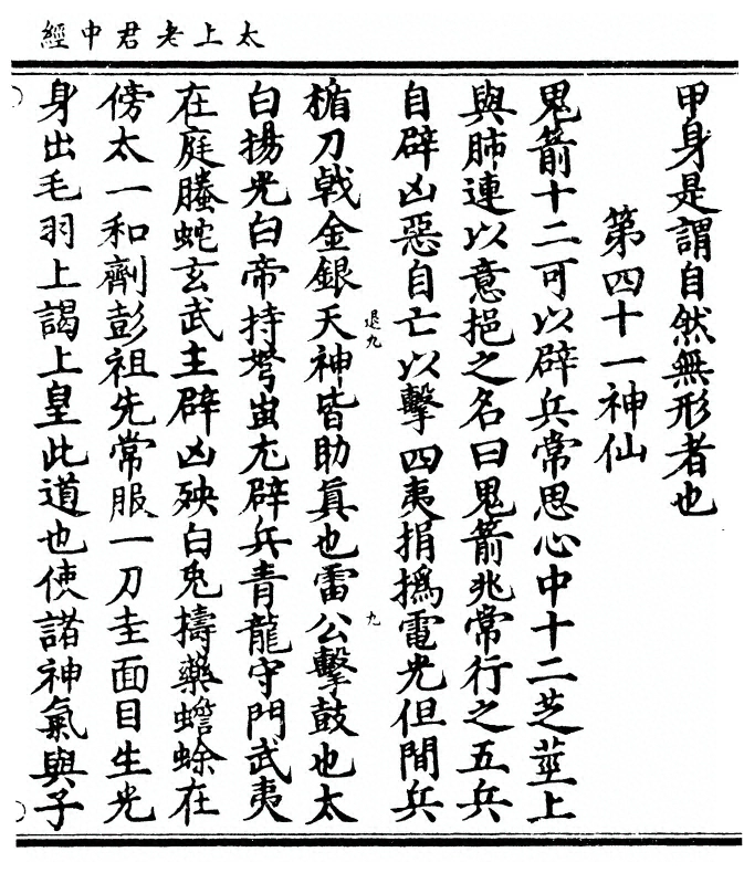 p. 65