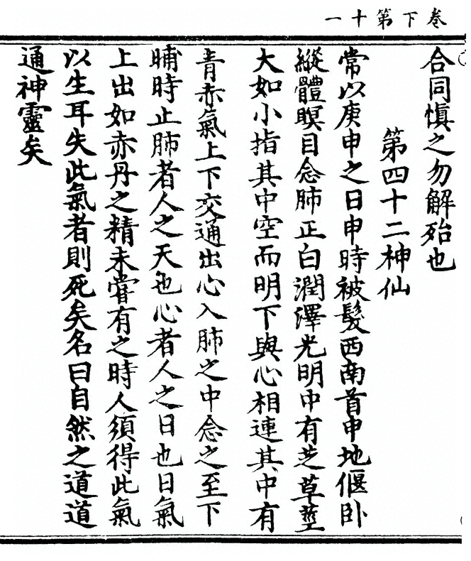 第 66 页