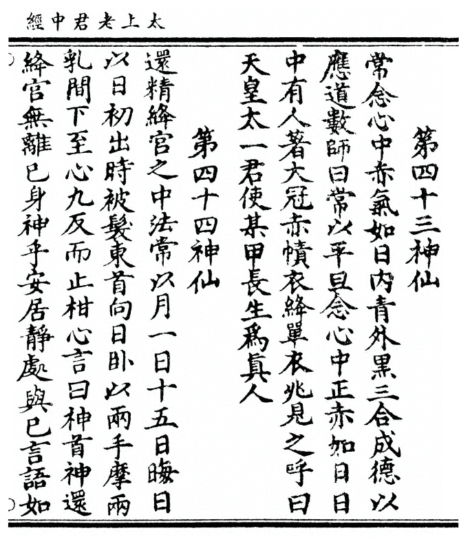 第 67 页