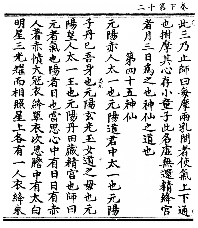 p. 68