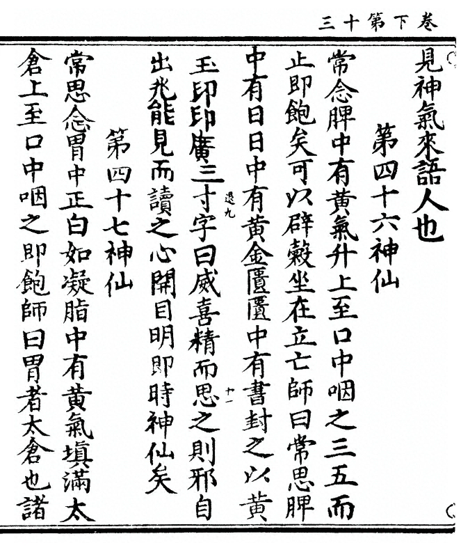 第 70 页