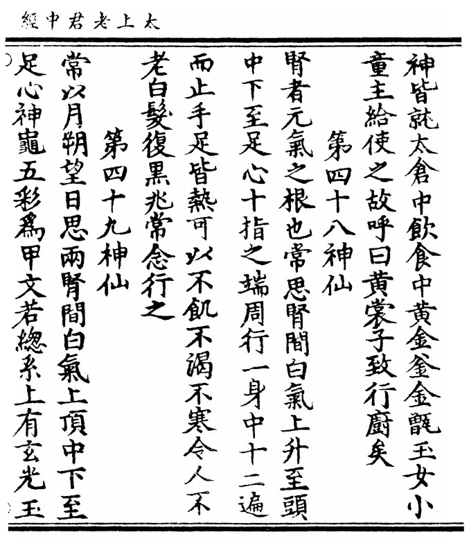 第 71 页