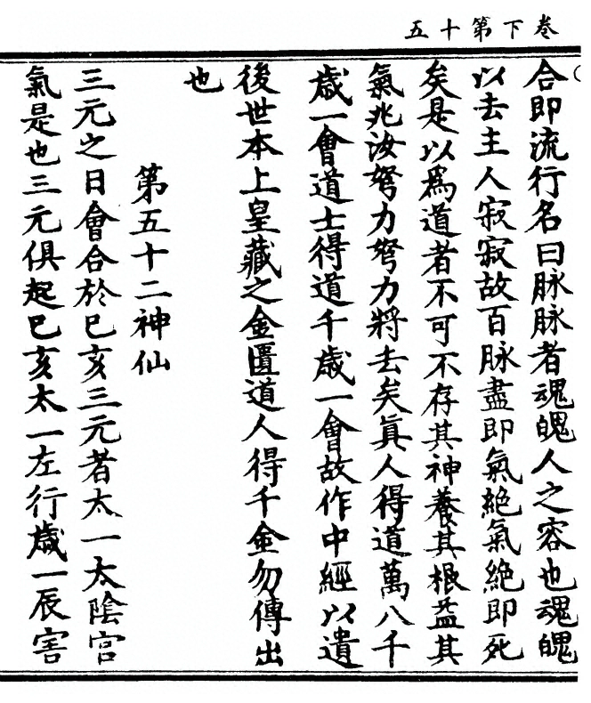 p. 74