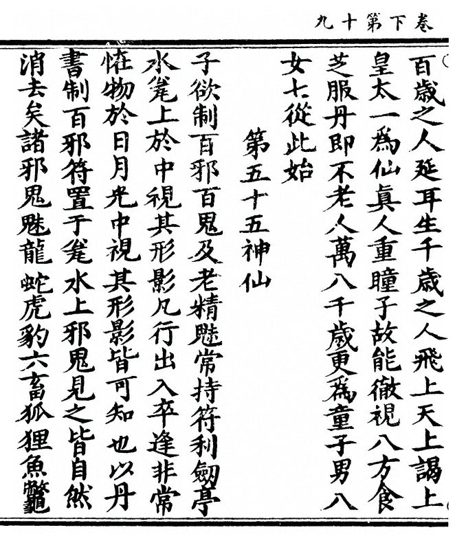p. 82