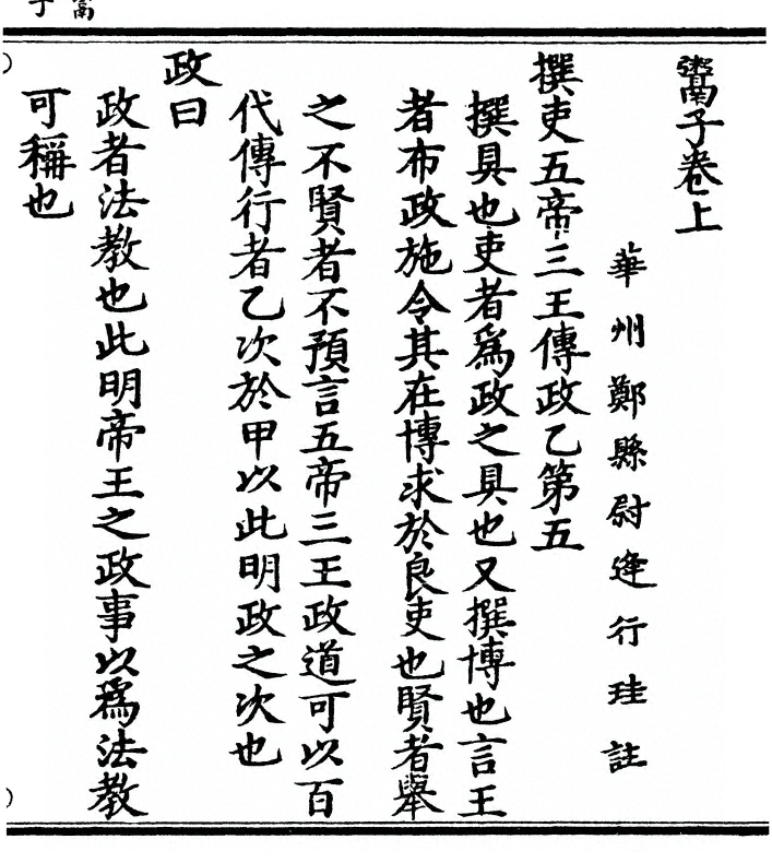 p. 9