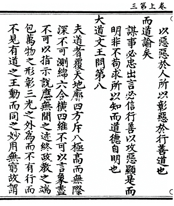 p. 14