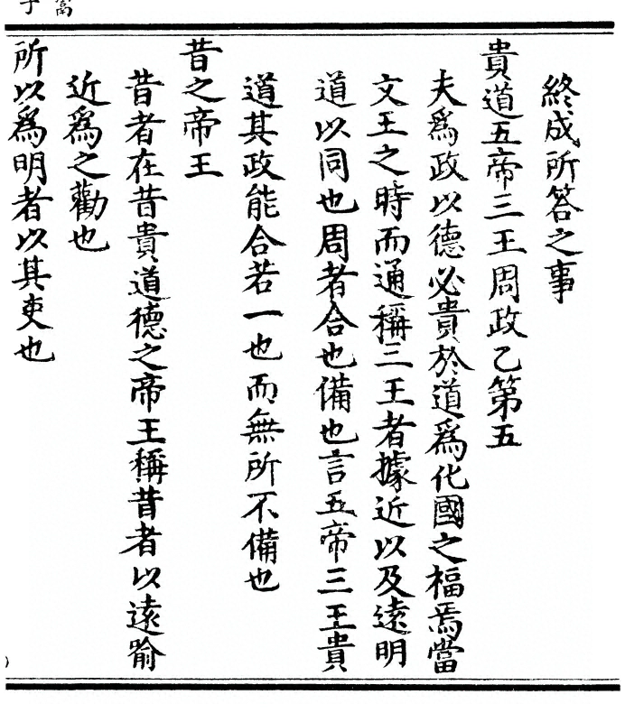 p. 17