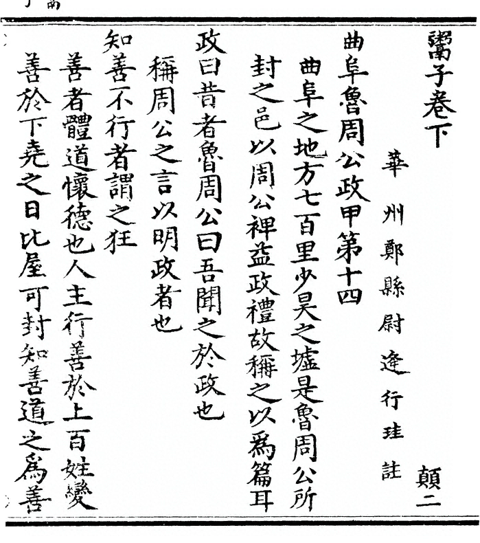 第 31 页