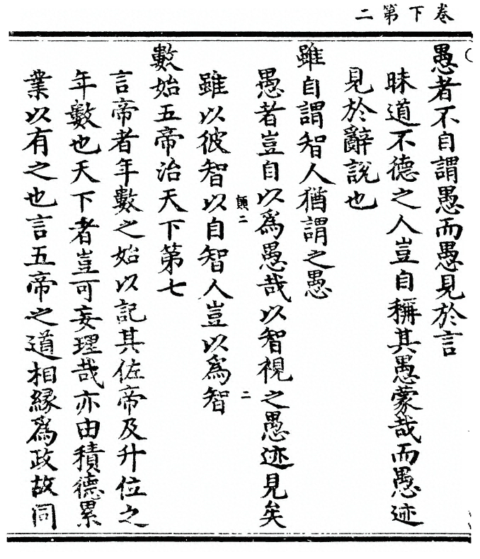p. 34