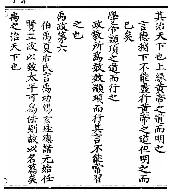 p. 37